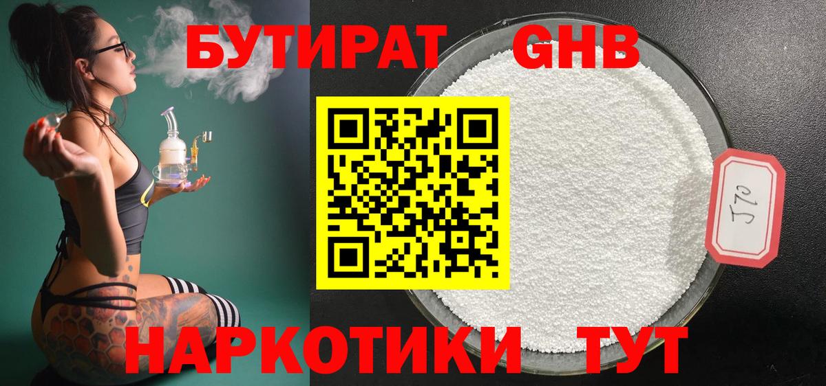 Купить наркотики цена  МАРИХУАНА  Экстази  НБОМе  Alpha PVP СОЛЬ кристаллы  Кокаин  Меф МЯУ МЯУ   Кировск  Гашиш  Вход с VPN  МЕФ 