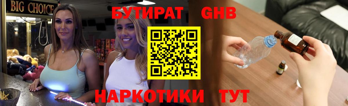 Меф мяу мяу Кировск