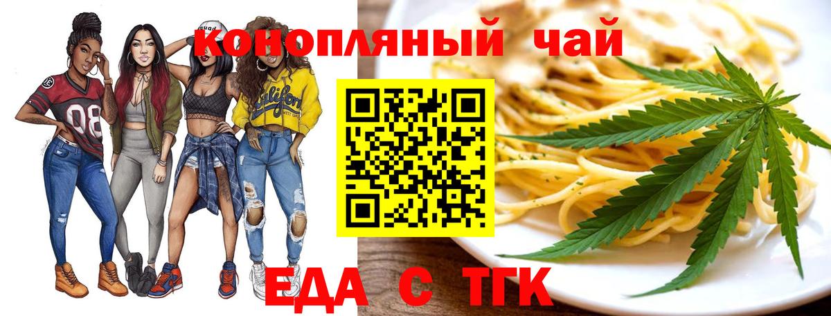 Canna-Cookies марихуана  Вход с VPN  Кировск 