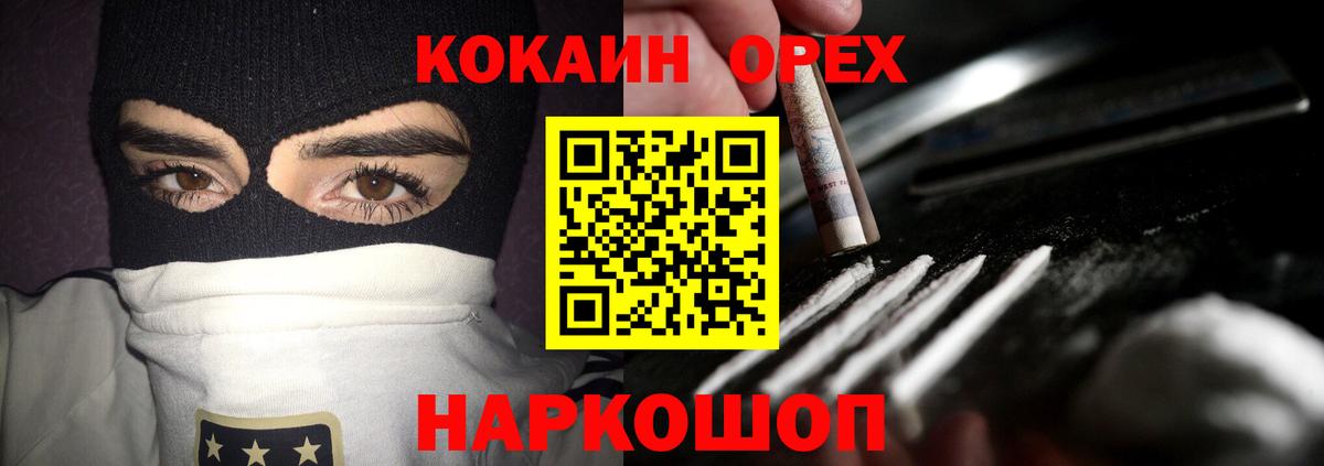 COCAIN Колумбийский Кировск