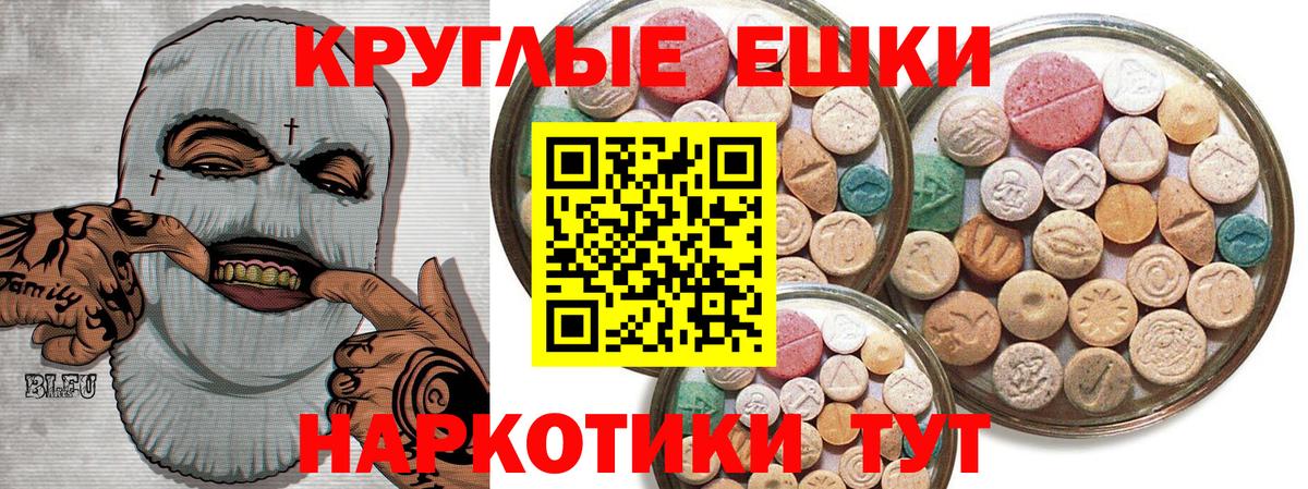 Ecstasy  Ecstasy 250 мг  Кировск  Вход с VPN  сайты даркнета Telegram  ЭКСТАЗИ круглые 