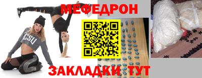 МДПВ Ярцево