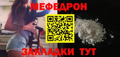 крисы Ярославль