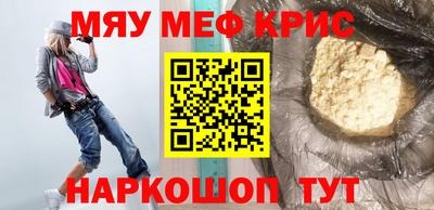 твердый Янаул