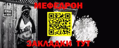 твердый Янаул
