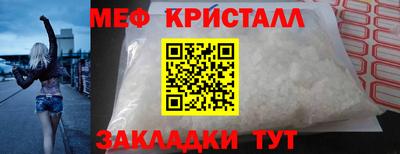 крисы Ярославль