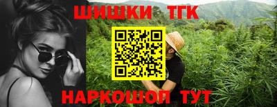 крисы Ярославль