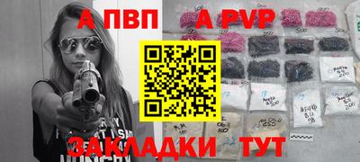 крисы Ярославль