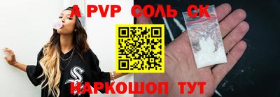 крисы Ярославль