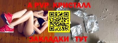 твердый Янаул
