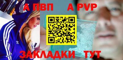 крисы Ярославль