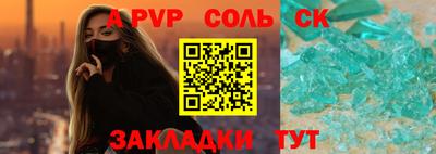 стаф Дмитров