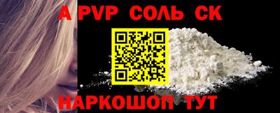 крисы Ярославль