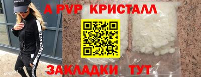крисы Ярославль