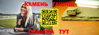 твердый Янаул