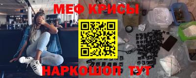 соль ск Добрянка
