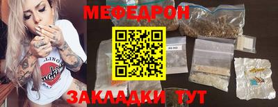 МДПВ Ярцево