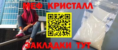 МДПВ Ярцево