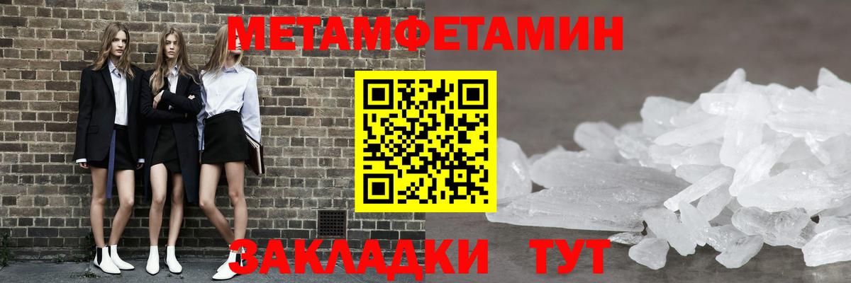 Кировск  Первитин пудра  Вход с VPN  Первитин пудра 