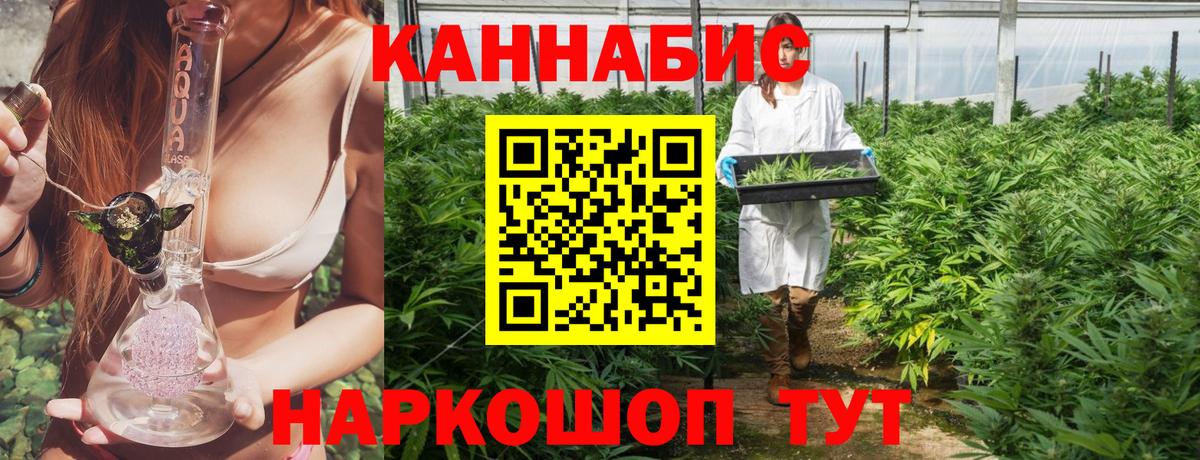 Каннабис MAZAR Кировск